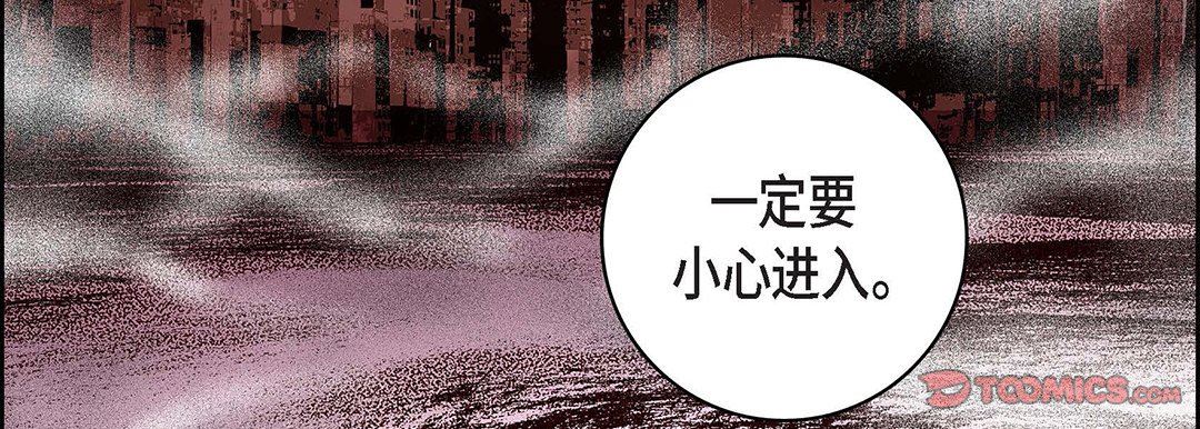 獻給心臟第100話