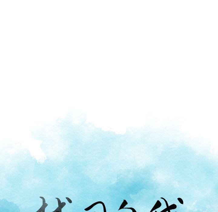 找回自我第24話