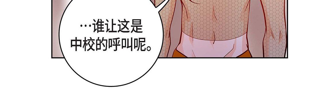 献给心臟第100话