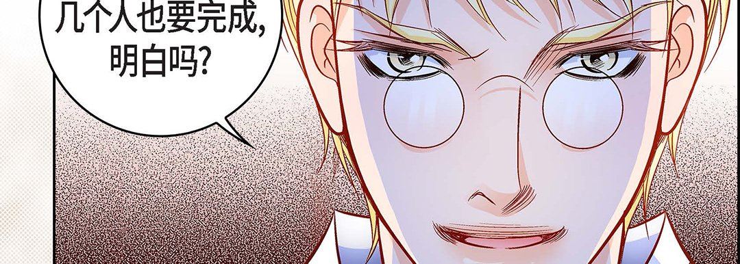 獻給心臟第100話