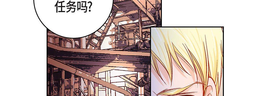 獻給心臟第100話