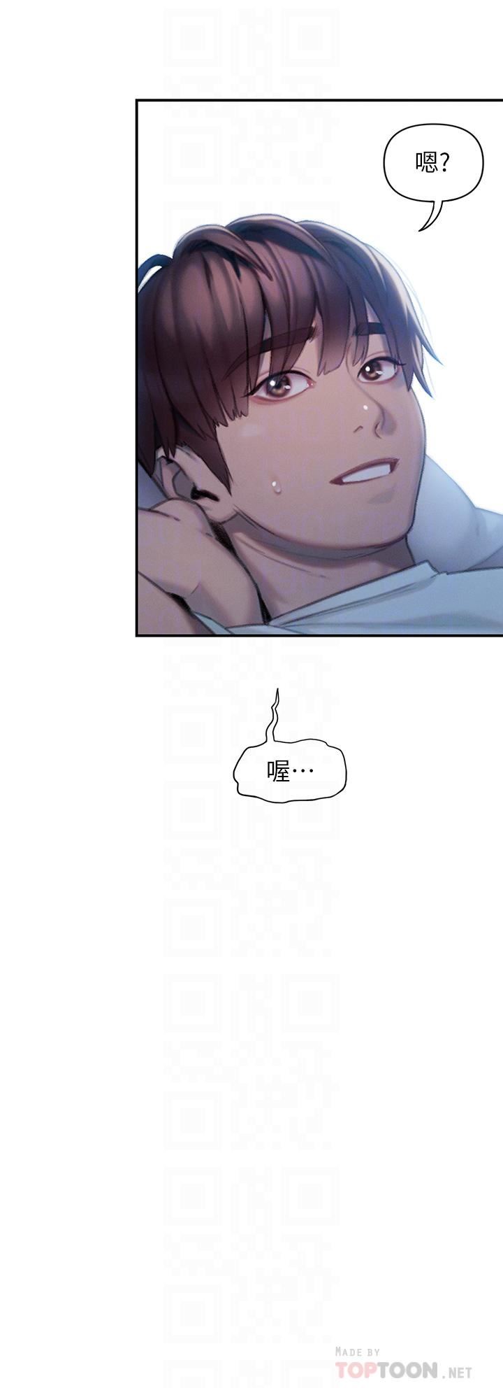 戀愛大富翁第20話-難以抑制的慾火