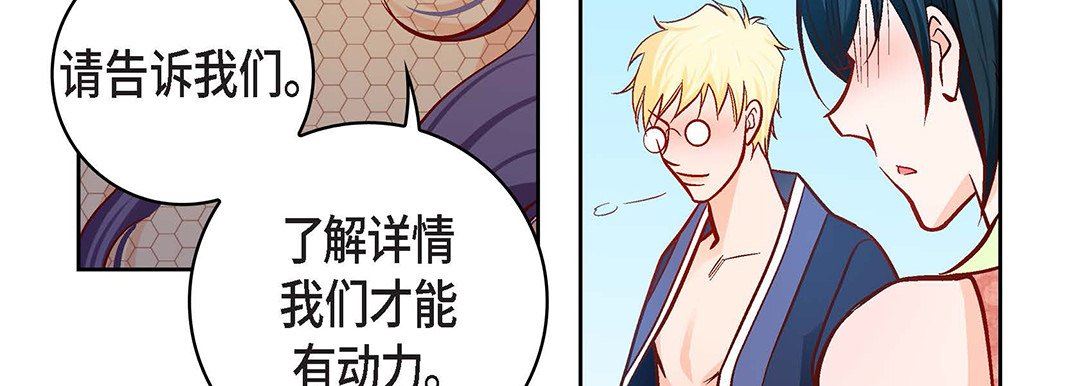 献给心臟第100话