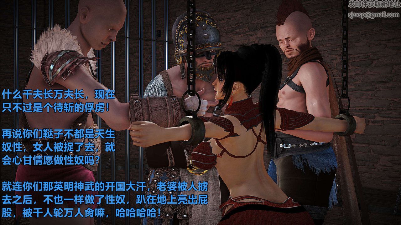 [3D]黄蓉襄阳后记续集-侠女春情01-10+番外红罗刹01话