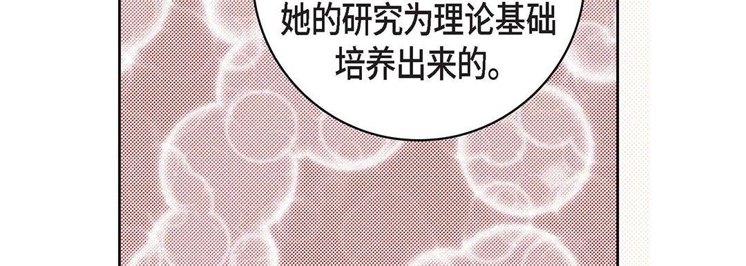 献给心臟第100话