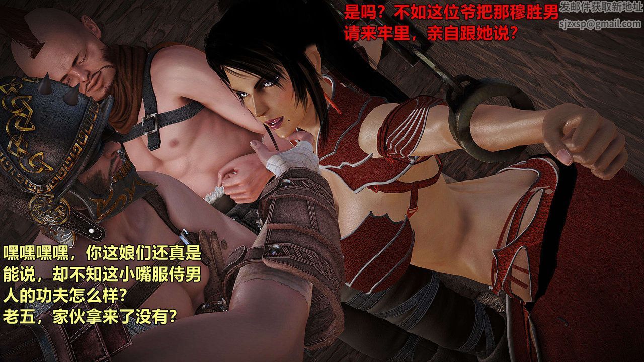 [3D]黃蓉襄陽後記續集-俠女春情01-10+番外红罗刹01話