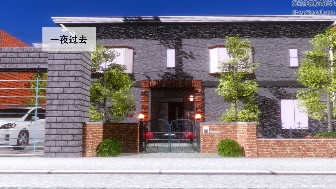 [3D]我的美腿女友和她的内向表弟第08话