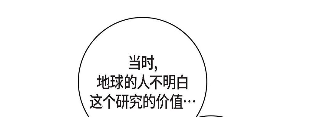 献给心臟第100话