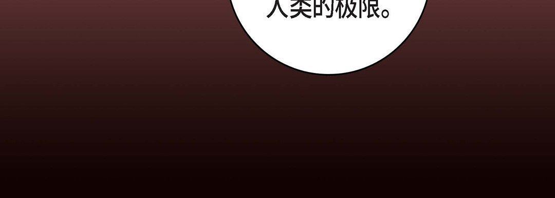 献给心臟第100话