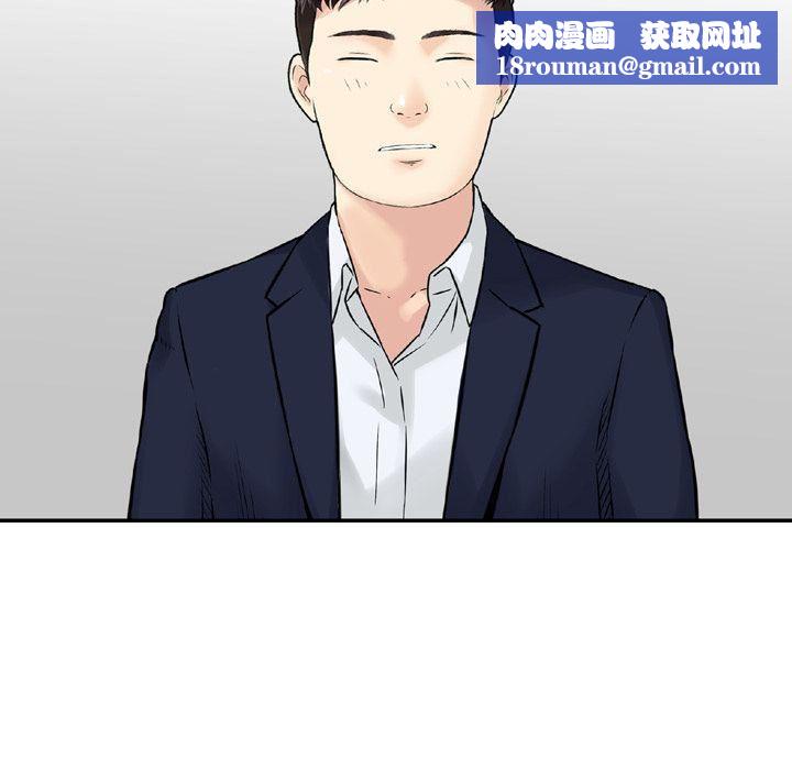 找回自我第24话