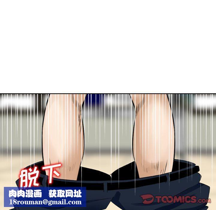 找回自我第24话