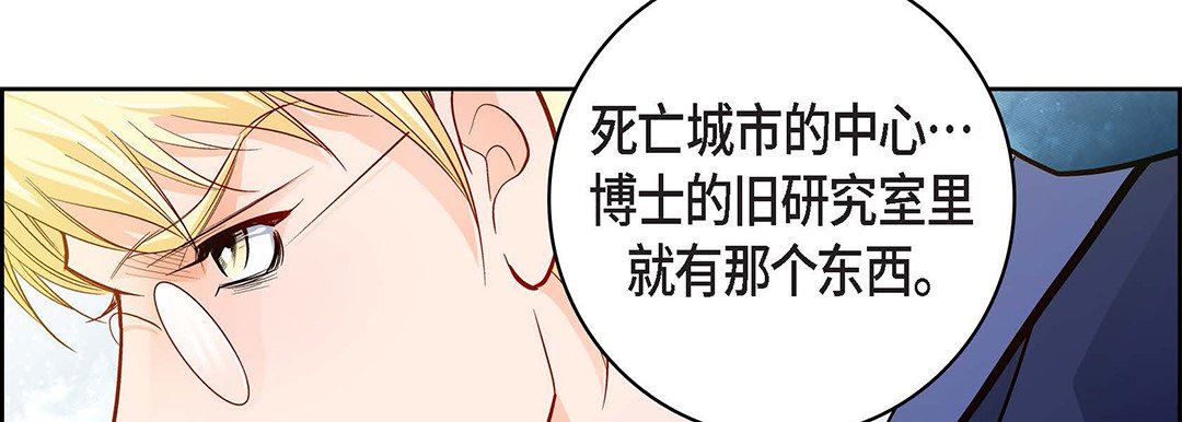 献给心臟第100话