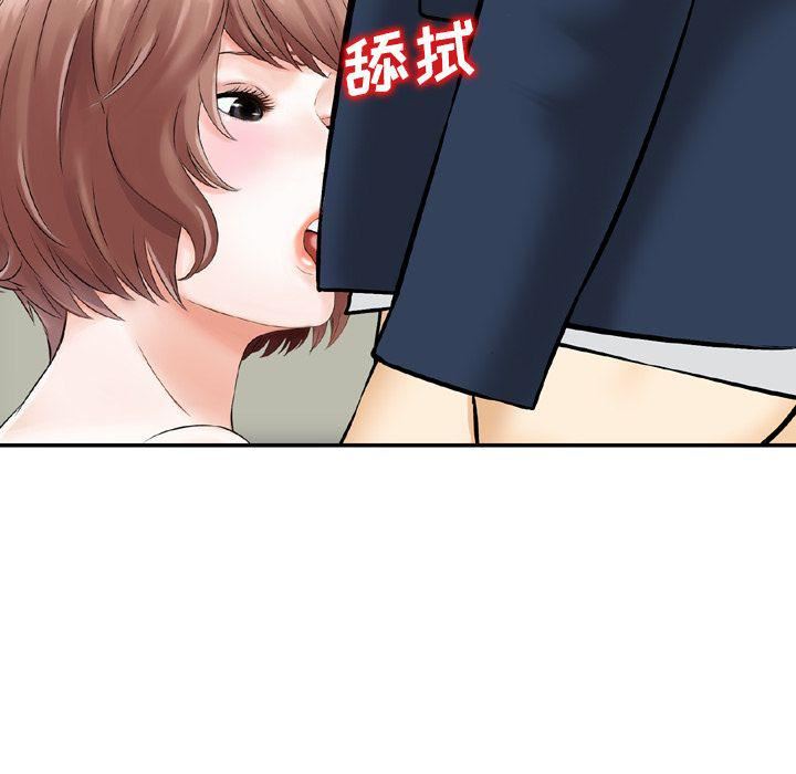 找回自我第24话