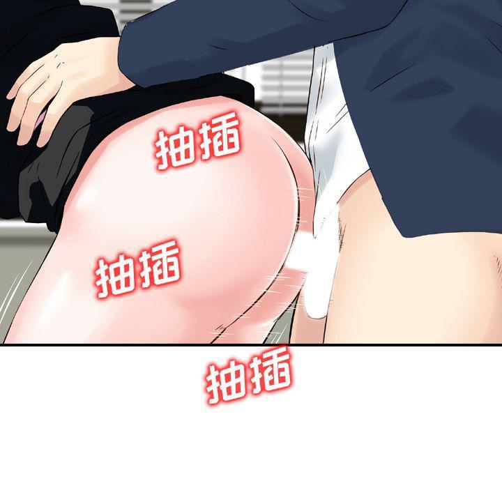 找回自我第24話