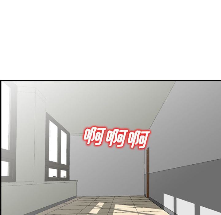 找回自我第24话