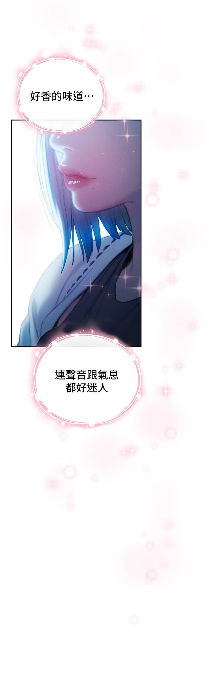 恋爱大富翁第20话-难以抑制的慾火