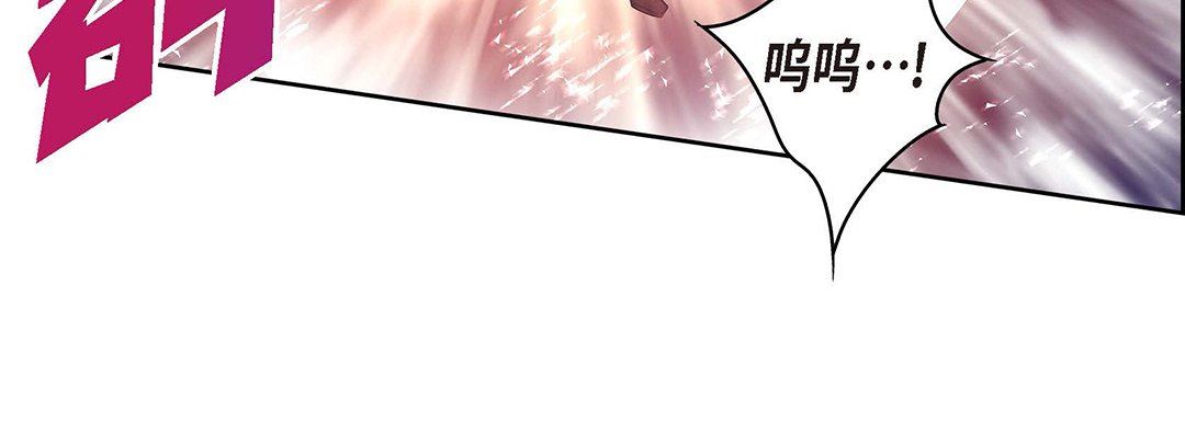 獻給心臟第101話