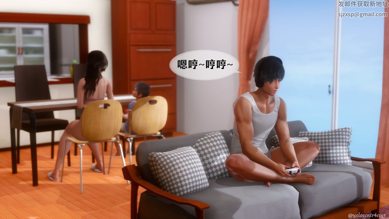 [3D]我的美腿女友和她的內向表弟第09話