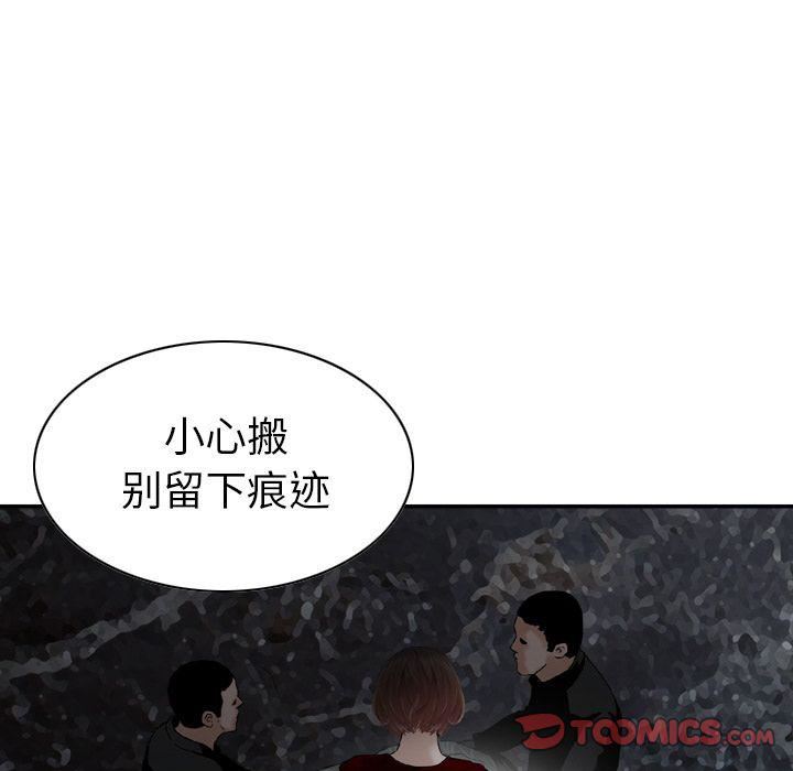 找回自我第25话-最终话