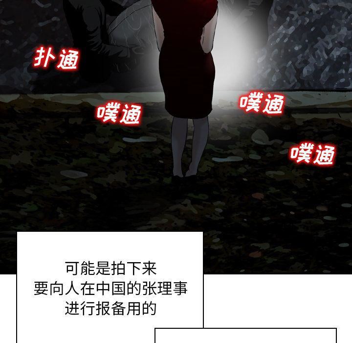 找回自我第25话-最终话