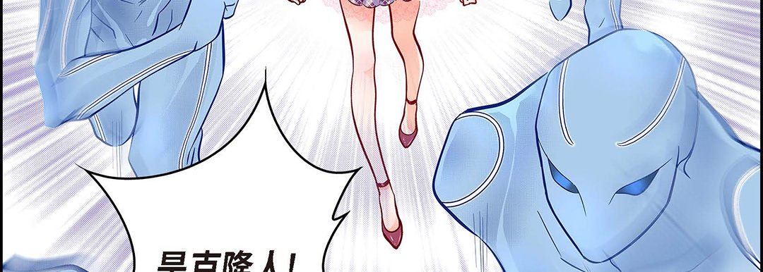 献给心臟第101话