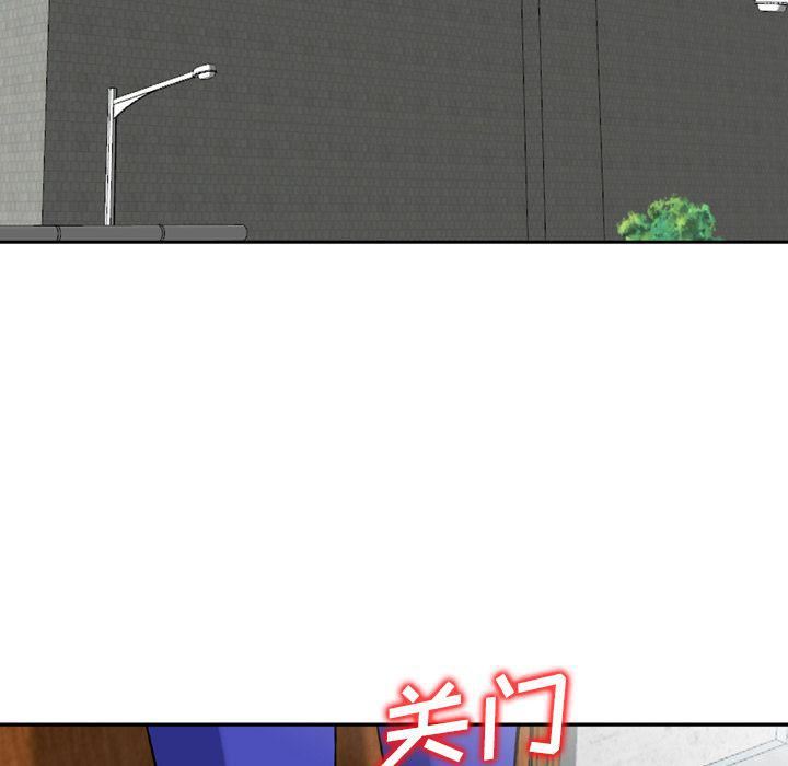 找回自我第25話-最終話