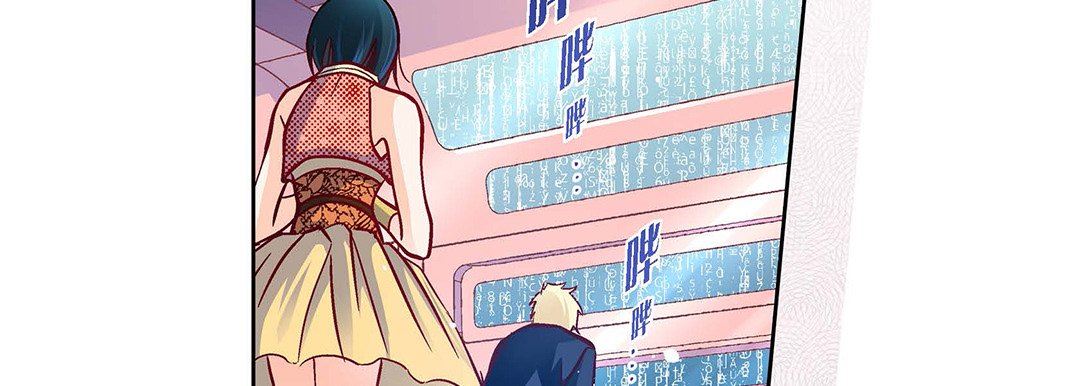 献给心臟第101话