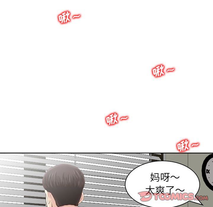 找回自我第25话-最终话