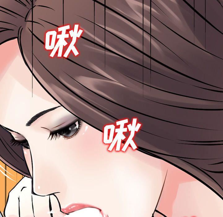 找回自我第25話-最終話