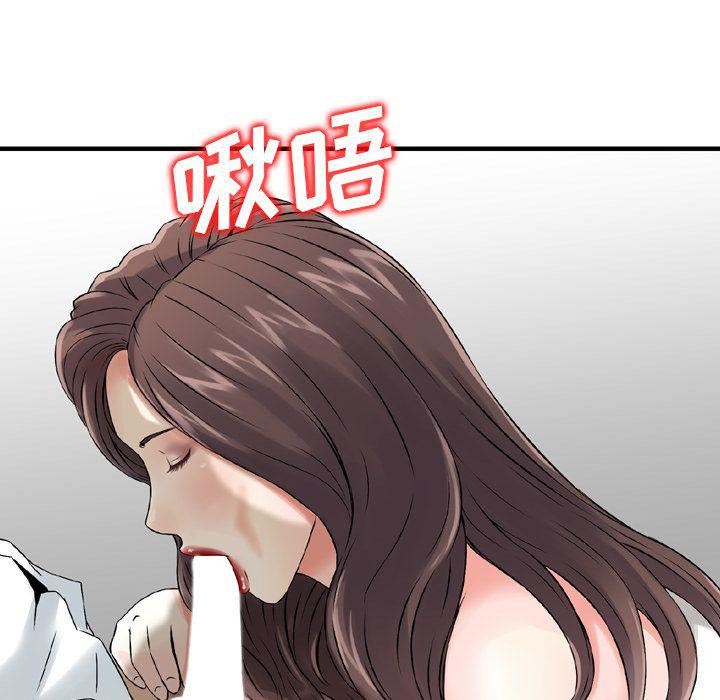 找回自我第25话-最终话