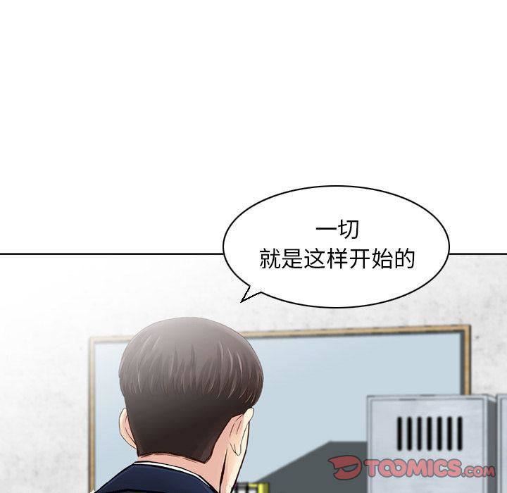 找回自我第25话-最终话