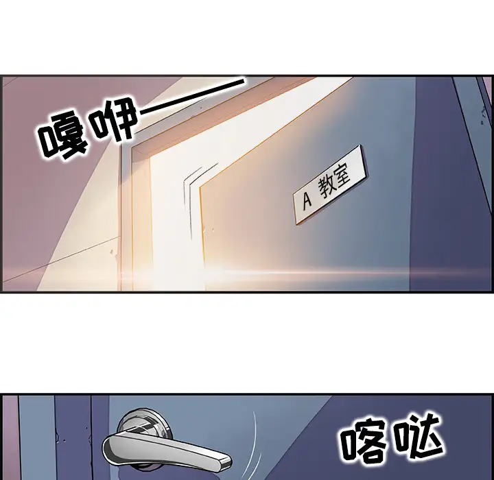 你和我的小秘密第1话