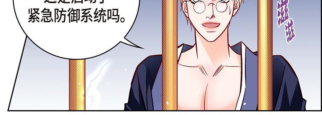 獻給心臟第101話