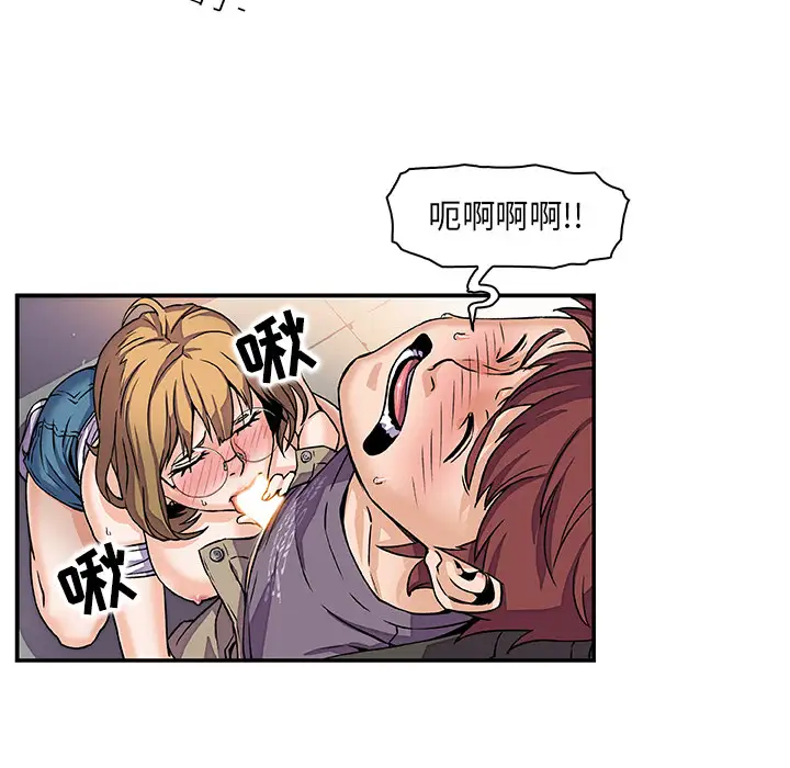 献给心臟第101话