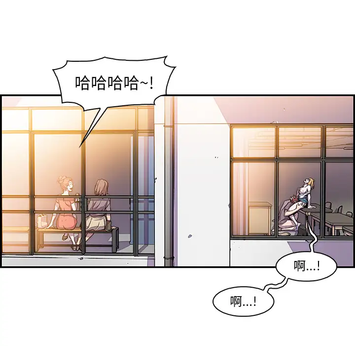 你和我的小秘密第1话