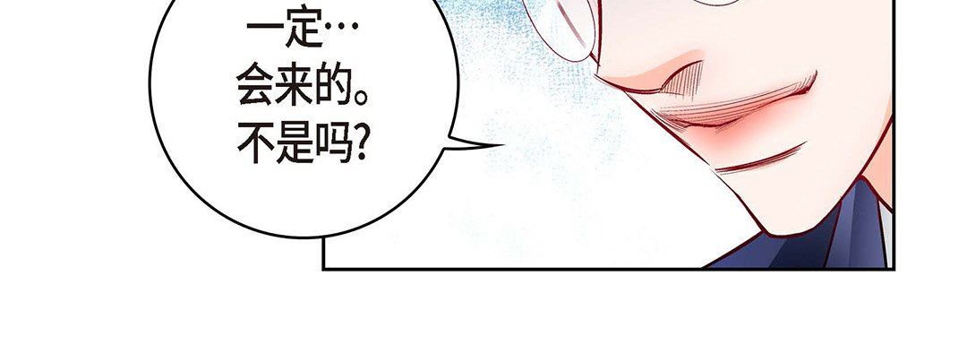 献给心臟第101话