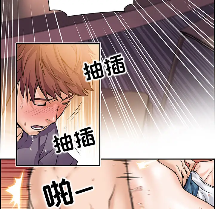 你和我的小秘密第1话