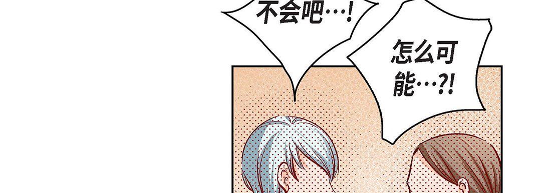 献给心臟第102话