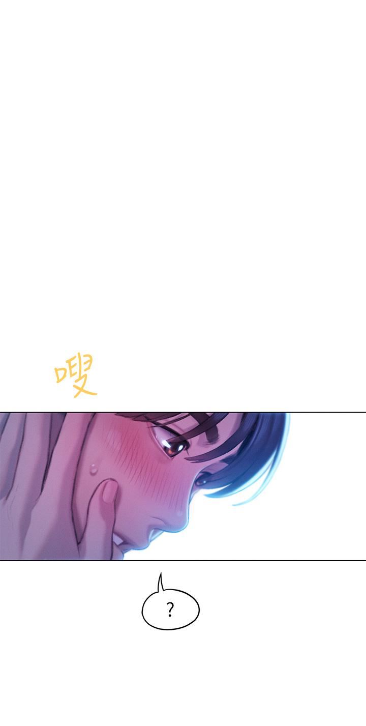 戀愛大富翁第22話-還想再更性奮!