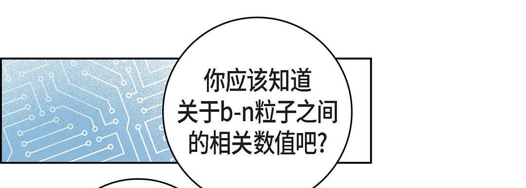 献给心臟第102话