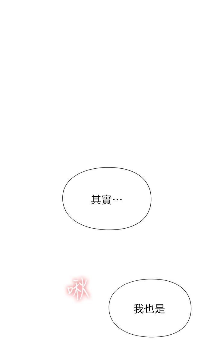 恋爱大富翁第22话-还想再更性奋!