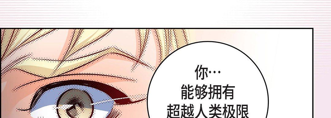 献给心臟第102话