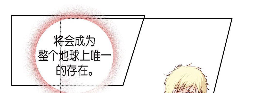 献给心臟第102话