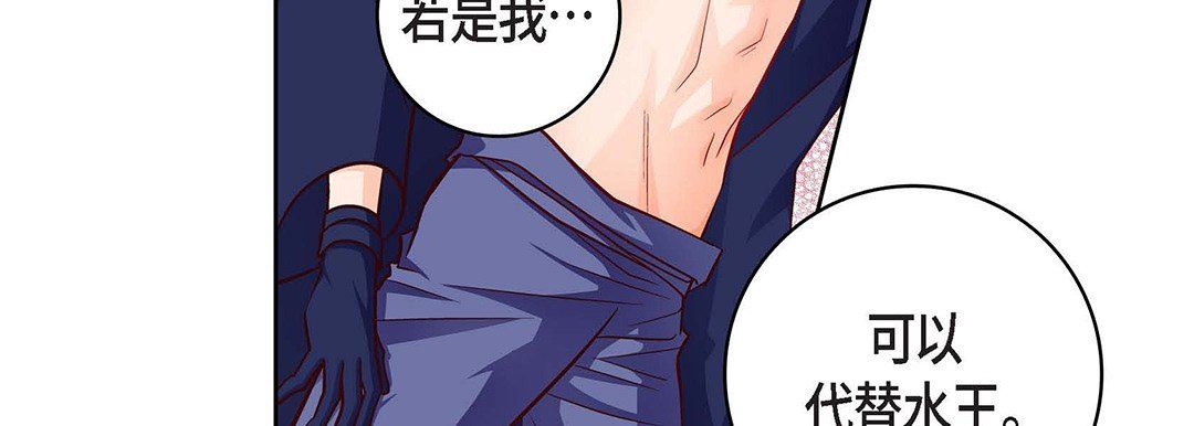 献给心臟第102话