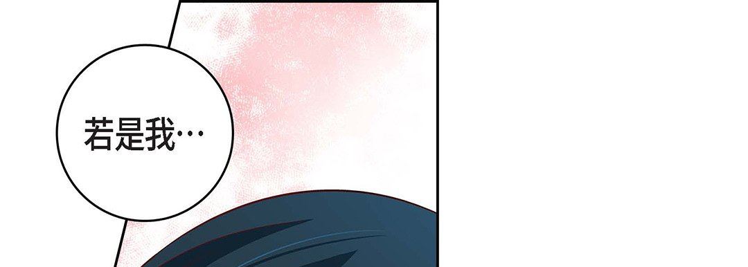 献给心臟第102话