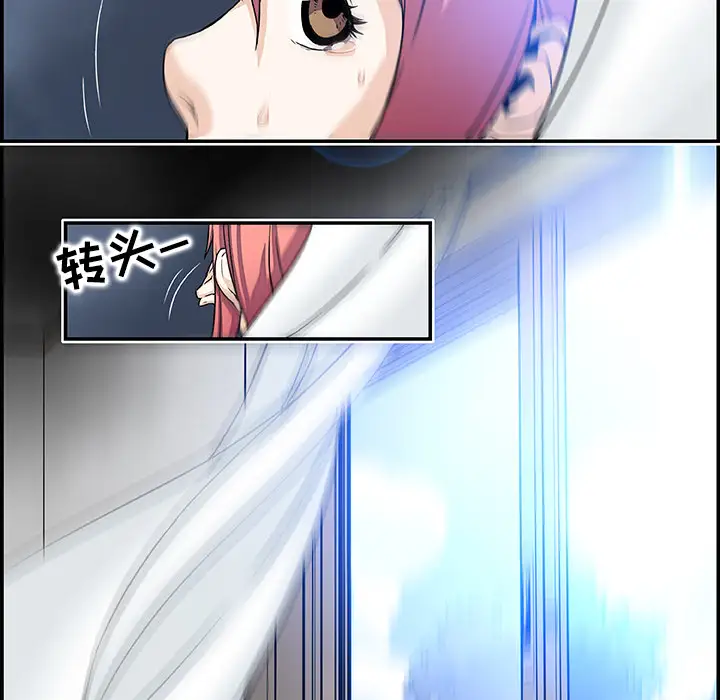 你和我的小秘密第1话