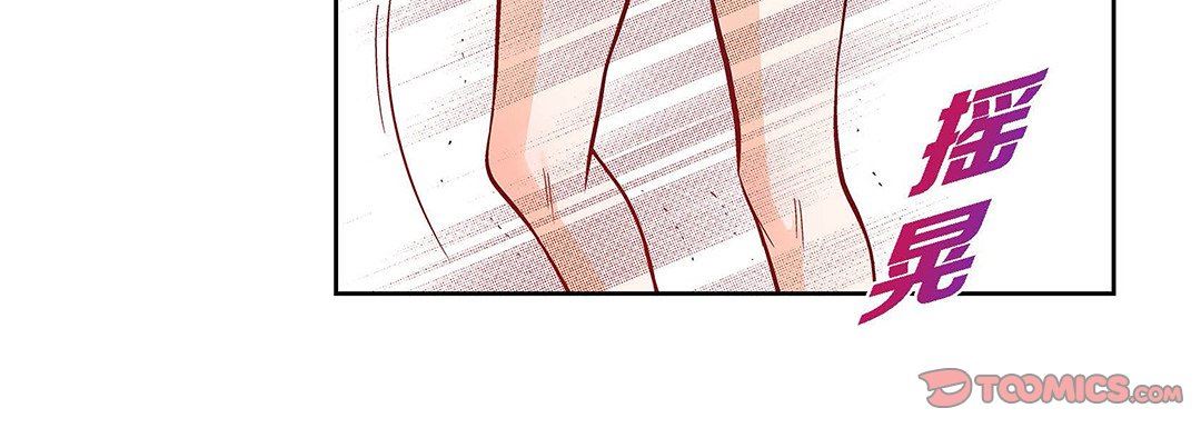 献给心臟第102话