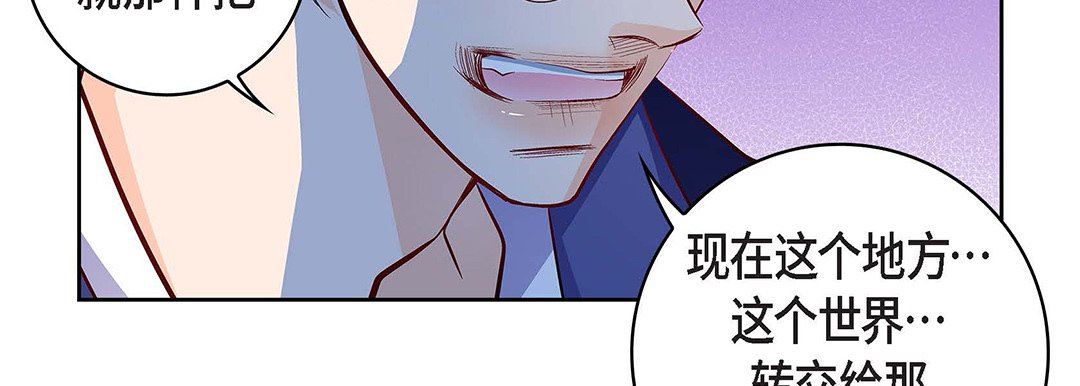 献给心臟第102话