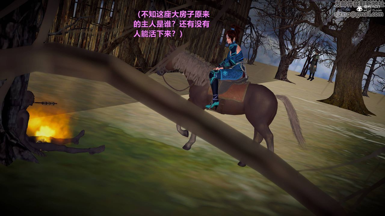 [3D]黄蓉襄阳后记续集-侠女春情01-10+番外营救01话