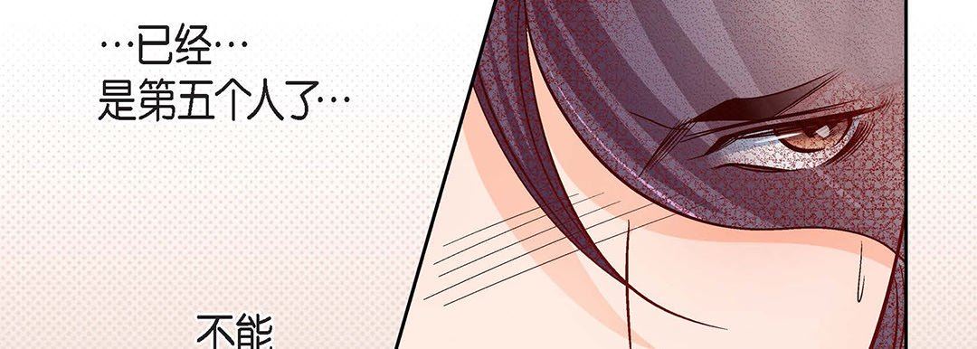 献给心臟第102话